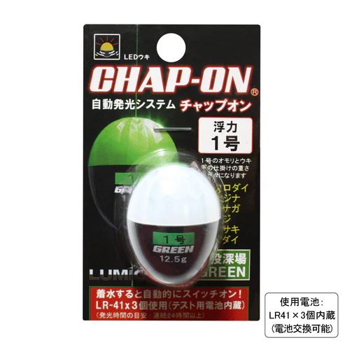 チャップオン(CHAP-ON) 1号 φ29×37.5mm グリーン