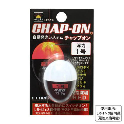 チャップオン(CHAP-ON) 1号 φ29×37.5mm レッド