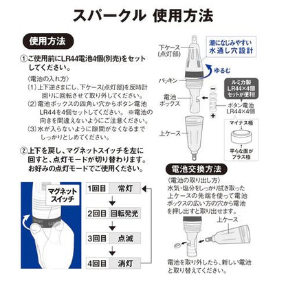 水中ライト スパークル φ27×137mm ブルー