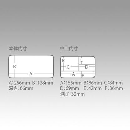ノベルティーボックス M イエロー 270×147×87mm  1個
