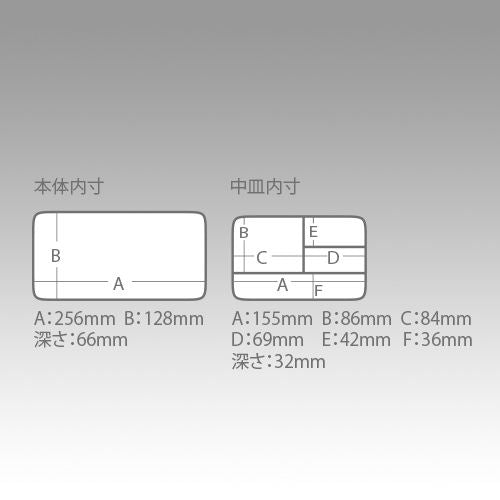 ノベルティーボックス M ブルー 270×147×87mm  1個