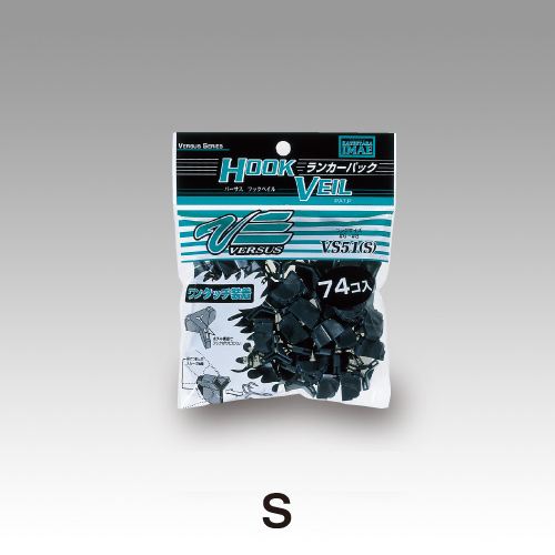 S ランカーパック 74入 S 74個入