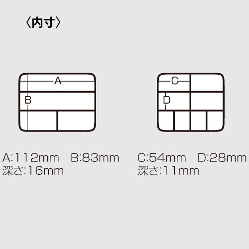 ブラック 1個