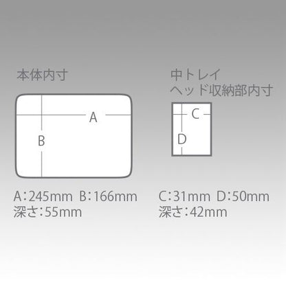 タチウオテンヤケース L 255×190×60mm 1個