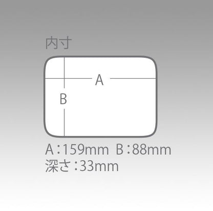 トレイ BM-S ブラック 175×105×40mm 1個