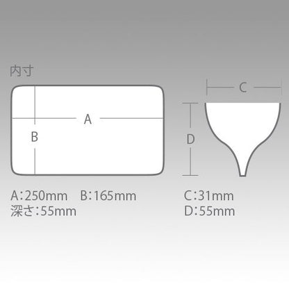 リバーシブル 250V 参 クリア 255×190×60mm 1個