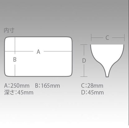 リバーシブル 165N 参 クリア 255×190×50mm 1個