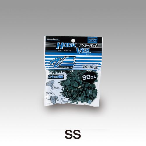 SS ランカーパック 90入 SS 90個
