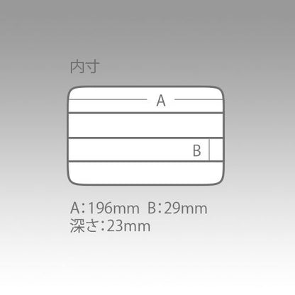 クリア 205×145×28mm 1個