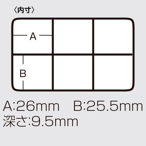 スモークブラック 115×73×18mm 1個