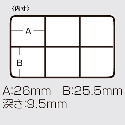 スモークブラック 115×73×18mm 1個