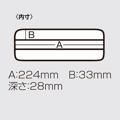 スモークブラック 233×127×34mm 1個