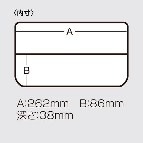 ワーム スモークブラック 275×187×43mm 1個