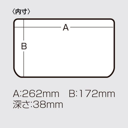マルチ スモークブラック 275×187×43mm 1個