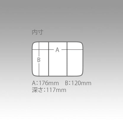スモークブラック 185×145×123mm 1個