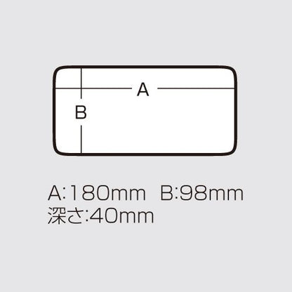 クリア 187×107×44mm 1個