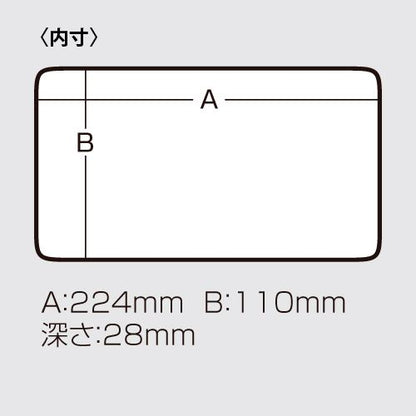 クリア 233×127×34mm 1個