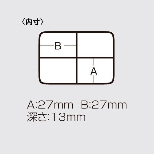 スクエア 4コマケース クリア 66×66×18mm 1個