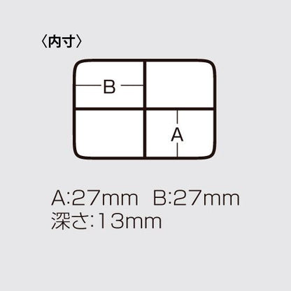 スクエア 4コマケース クリア 66×66×18mm 1個