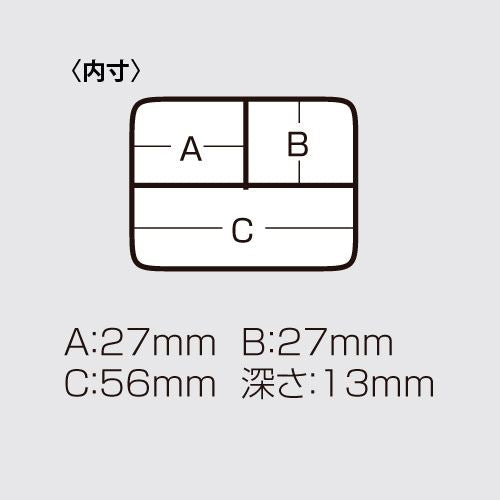スクエア 3コマケース クリア 66×66×18mm 1個