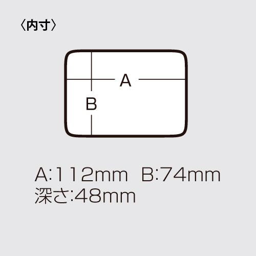 ベイトボックス 100 グレー 126×97×60mm 1個