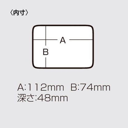 ベイトボックス 100 グレー 126×97×60mm 1個