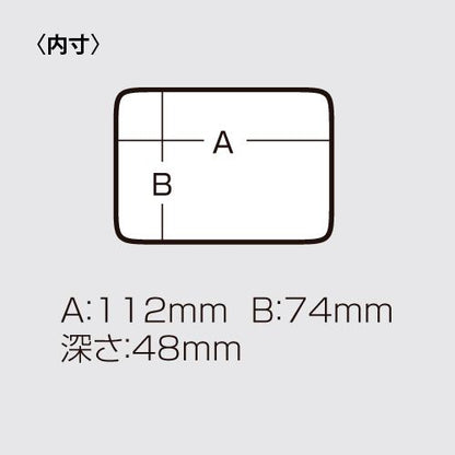 ベイトボックス 99 オフホワイト 126×97×60mm 1個