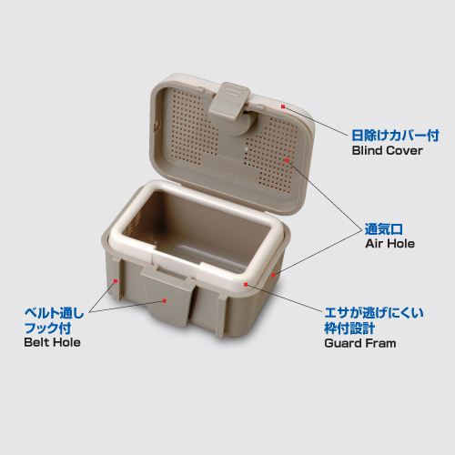 ベイト7 グレーツートン 115×95×66mm 1個