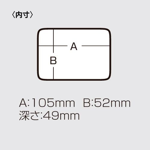 ベイト7 グレーツートン 115×95×66mm 1個