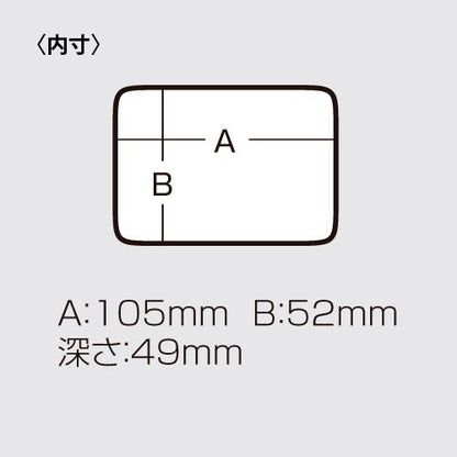 ベイト7 グレーツートン 115×95×66mm 1個