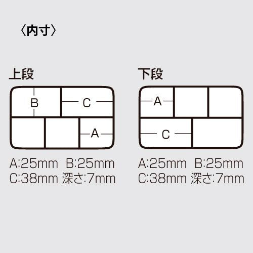 パールブラック 97×64×20mm 1個