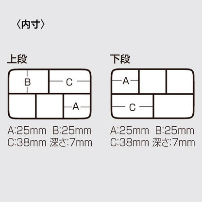 パールブラック 97×64×20mm 1個