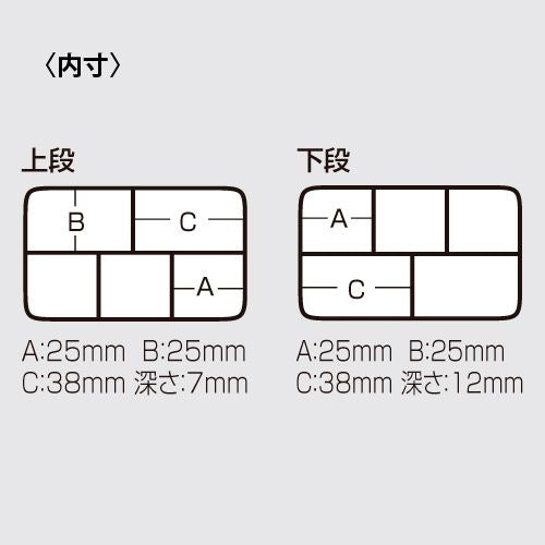 パールブラック 97×64×25mm 1個