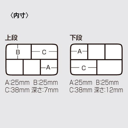 パールブラック 97×64×25mm 1個