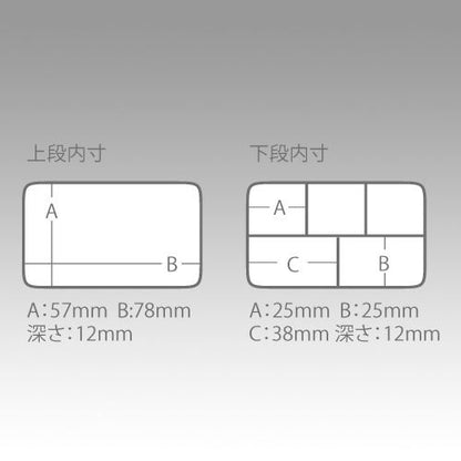 パールホワイト 97×64×30mm 1個