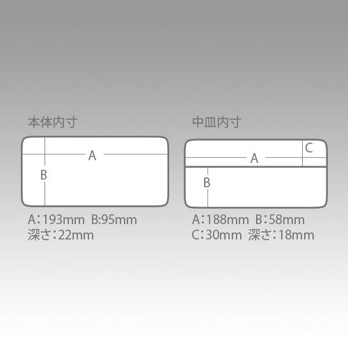 タックルケース M クリア 201×108×52mm 1個