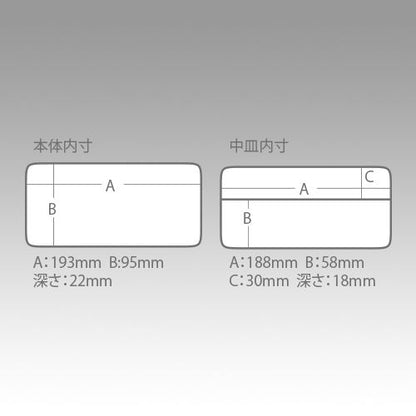 タックルケース M クリア 201×108×52mm 1個