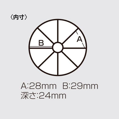 クリア 110φ×28mm 1個