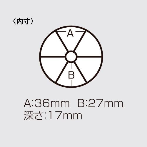 クリア 84φ×20mm 1個