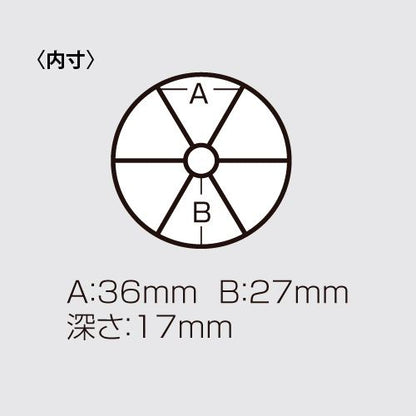 クリア 84φ×20mm 1個
