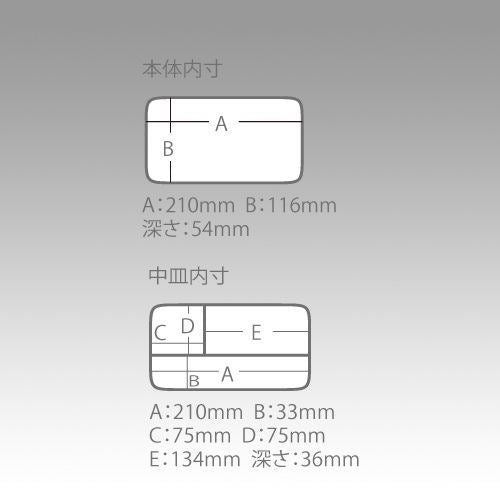 ミリオンボックス M クリア 227×136×113mm 1個