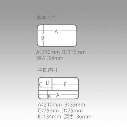 ミリオンボックス M クリア 227×136×113mm 1個