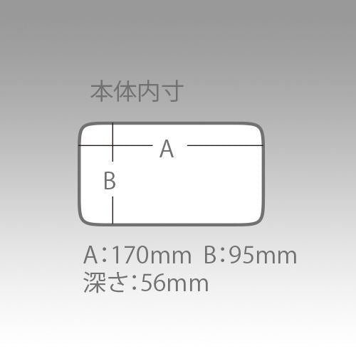 ミリオンボックス S クリア 180×105×84mm 1個