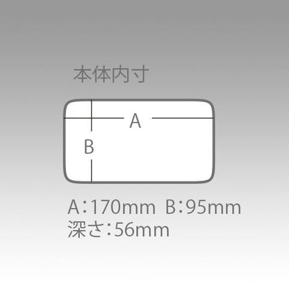 ミリオンボックス S クリア 180×105×84mm 1個