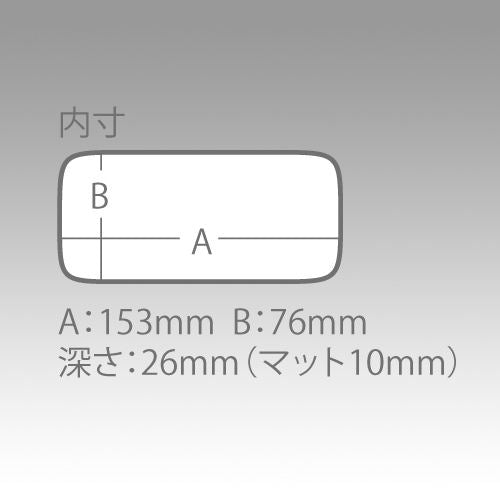 スリットフォームケース M クリア 161×91×31mm 1個