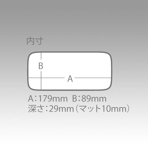 スリットフォームケース L クリア 186×103×34mm 1個