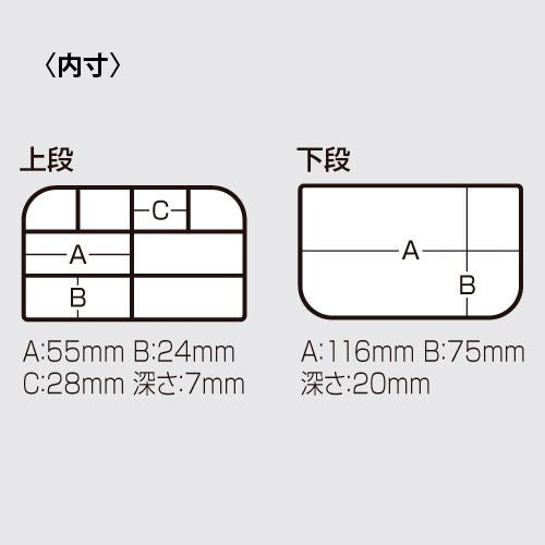 ブラック 122×87×34mm 1個