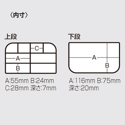 ブラック 122×87×34mm 1個