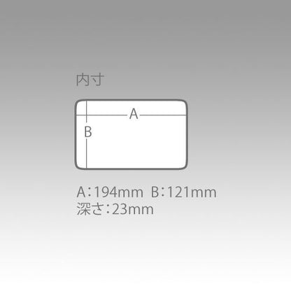 クリア 210x145x28mm 1個