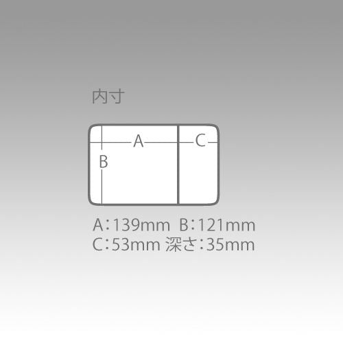 クリア 210x145x40mm 1個